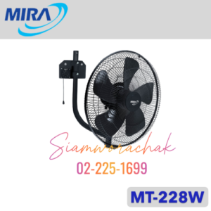 MIRA MT-228W พัดลมอุตสาหกรรมติดผนัง 22"
