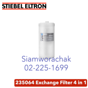 Stiebel Eltron Exchange Filter 4 in 1 ไส้กรองน้ำดื่ม สำหรับ เครื่องกรองน้ำ รุ่น Rain Plus