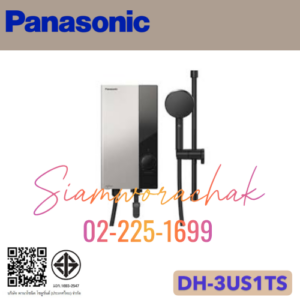 PANASONIC DH-3US1TS เครื่องทำน้ำอุ่น 3800W