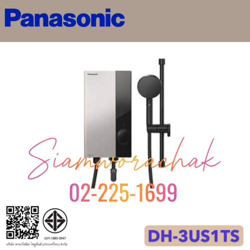 PANASONIC DH-3US1TS เครื่องทำน้ำอุ่น 3800W