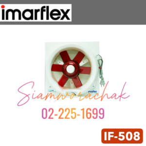 IMARFLEX IF-508 พัดลมระบายอากาศ 8” แบบติดกระจก