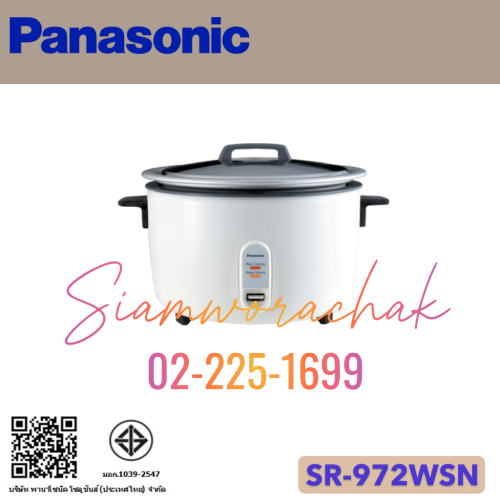 PANASONIC SR-972WSN หม้อหุงข้าวไฟฟ้า จุ 7.2L