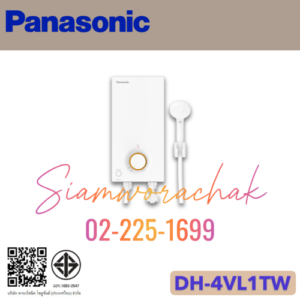 PANASONIC DH-4VL1TW เครื่องทำน้ำอุ่น 4500W