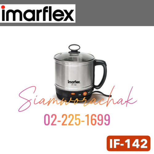 IMARFLEX IF-142 กาต้มน้ำไฟฟ้า 1.2L