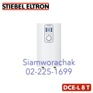Stiebel Eltron DCE-L 8 T เครื่องทำน้ำร้อน 8000W