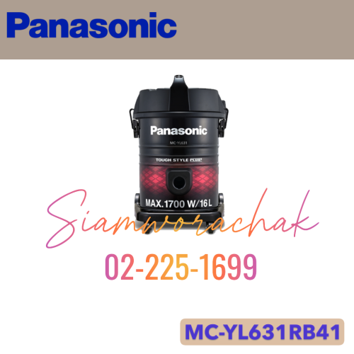 PANASONIC MC-YL631RB41 เครื่องดูดฝุ่นแบบถัง 1700W