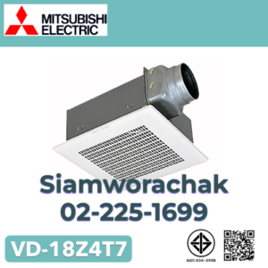MITSUBISHI VD-18Z4T7 พัดลมฝังฝ้าแบบต่อท่อ ใบพัด 7"