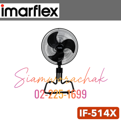 IMARFLEX IF-514X พัดลมอุตสาหกรรมตั้งพื้น 18"