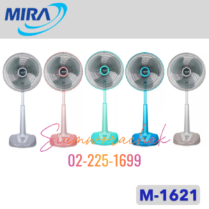 MIRA M-1621 พัดลมปรับระดับ 16"