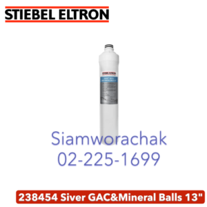 Stiebel Eltron SILVER GAC & MINERAL BALLS 13" ไส้กรองน้ำดื่ม สำหรับ เครื่องกรองน้ำ รุ่น Stream 5S_Co