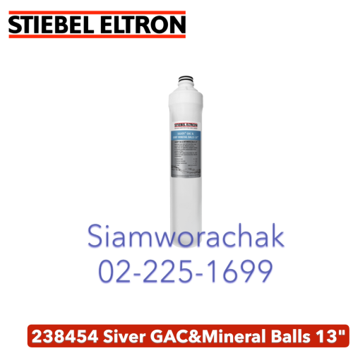 Stiebel Eltron SILVER GAC & MINERAL BALLS 13" ไส้กรองน้ำดื่ม สำหรับ เครื่องกรองน้ำ รุ่น Stream 5S_Co