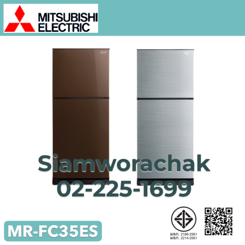 MITSUBISHI MR-FC35ES ตู้เย็น 2 ประตู S Class FC Series จุ 314 ลิตร / 11.1 คิว