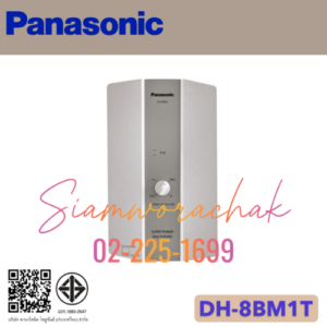 PANASONIC DH-8BM1T เครื่องทำน้ำร้อน 8000W