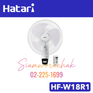 HATARI HF-W18R1 พัดลมติดผนัง 18" รีโมท