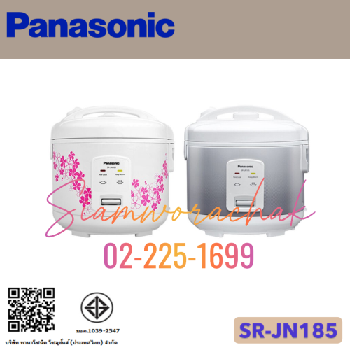 PANASONIC SR-JN185 หม้อหุงข้าวอุ่นทิพย์ จุ 1.8L