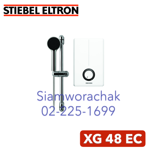 Stiebel Eltron XG 48 EC เครื่องทำน้ำอุ่น 4800W
