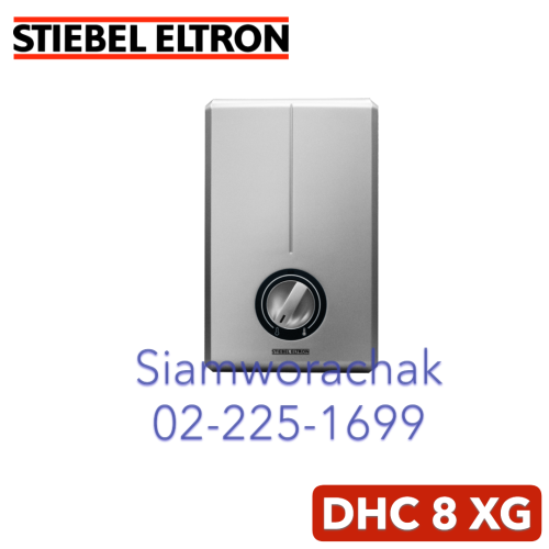 Stiebel Eltron DHC 8 XG เครื่องทำน้ำร้อน 8000W
